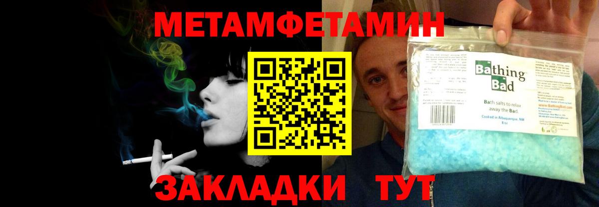 Amphetamine Розовый Павлово