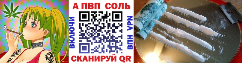 цены   Павлово  Alpha PVP мука 