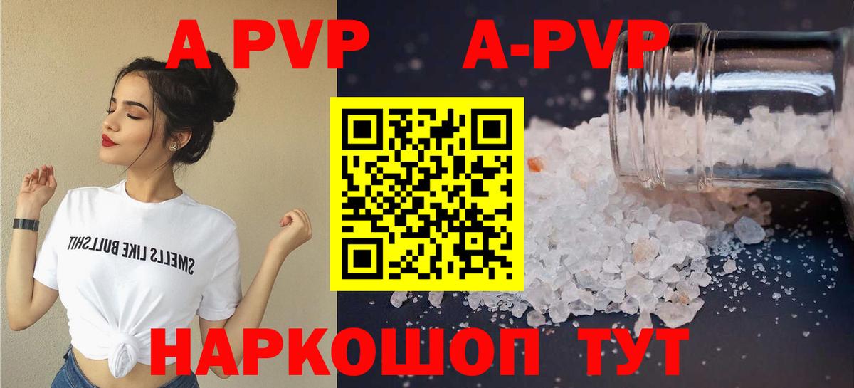 Alfa_PVP СК КРИС  Вход с VPN  Павлово  Alfa_PVP крисы CK 