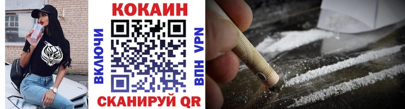 blacksprut зеркало  Павлово  COCAIN Колумбийский 