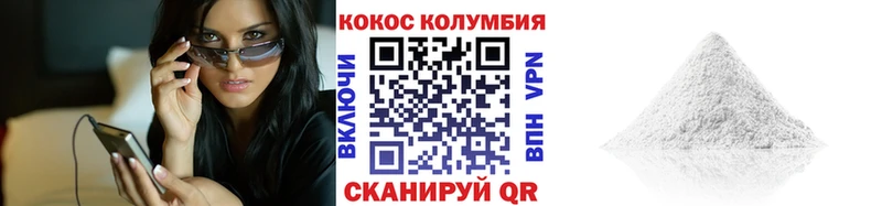 Кокаин 98% Павлово