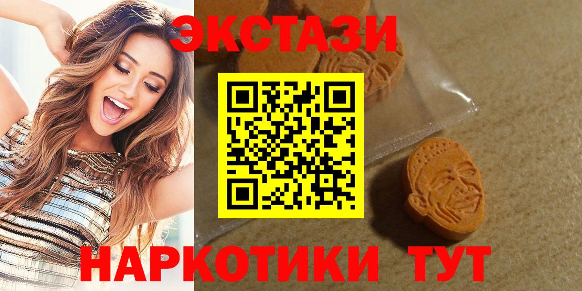 ЭКСТАЗИ mix Павлово