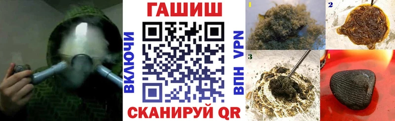 где продают наркотики  Павлово  ГАШИШ Изолятор 
