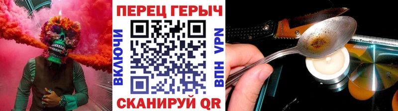 shop какой сайт Павлово Героин герыч
