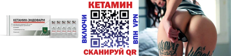 КЕТАМИН ketamine  магазин продажи   Павлово 