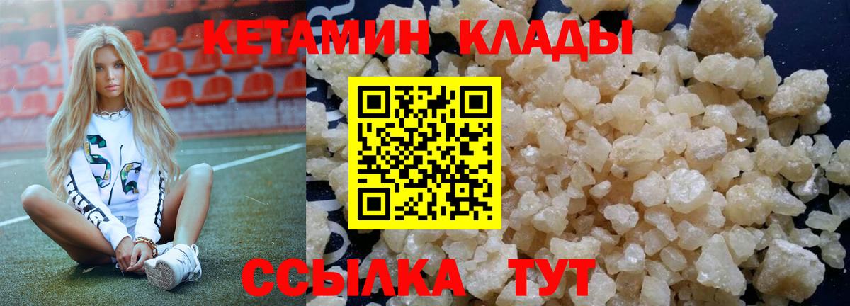ГАШИШ  Вход с VPN  Меф кристаллы  Павлово  Гашиш  Канабис 