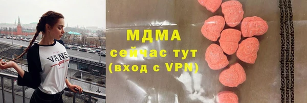 таблы Алексин