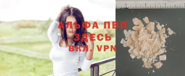 таблы Алексин