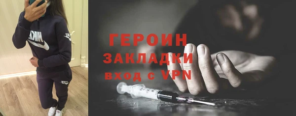 прущие крисы Нефтекумск