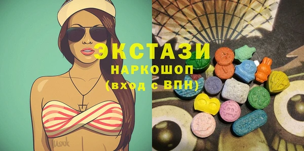 соль ск Нея