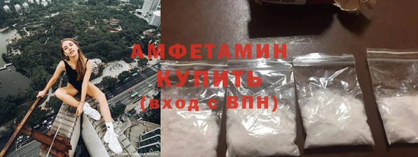 соль ск Нея