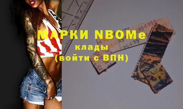 таблы Алексин