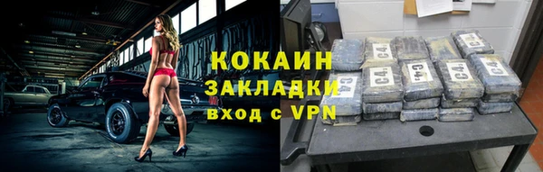 дживик Нефтегорск