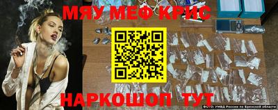 кокаин VHQ Рузаевка