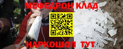 кокаин VHQ Рузаевка