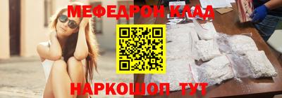 кокаин VHQ Рузаевка