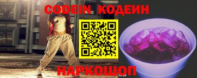 кокаин VHQ Рузаевка