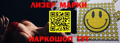 кокаин VHQ Рузаевка