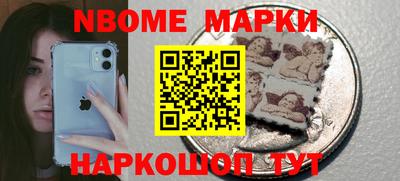 кокаин VHQ Рузаевка