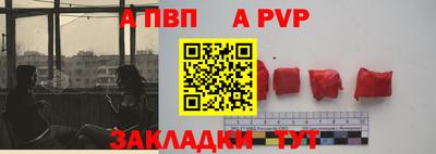 кокаин VHQ Рузаевка