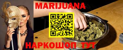 бошки Ярославль