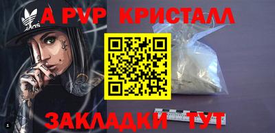 метадон Янаул