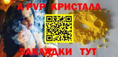 кокаин VHQ Рузаевка