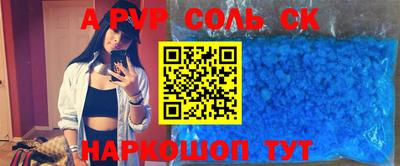 метадон Рязань