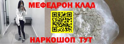 кокаин VHQ Рузаевка