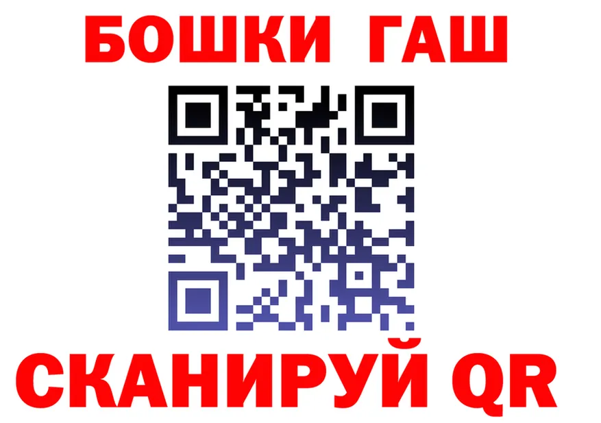 Героин гречка как зайти мориарти hydra Павлово
