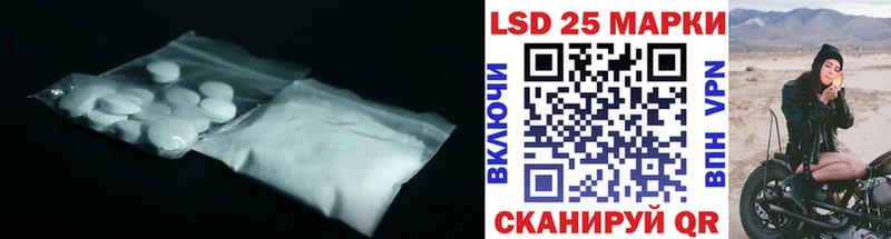 ЛСД экстази ecstasy  наркота  Павлово 