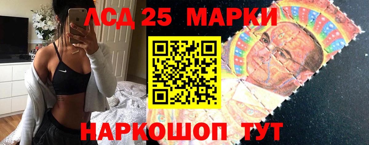 ЛСД экстази  ЛСД экстази кислота  Вход с VPN  Павлово  ЛСД экстази кислота 