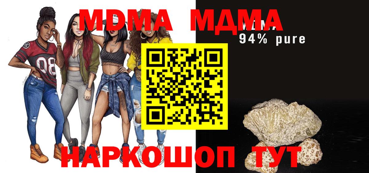 APVP Павлово