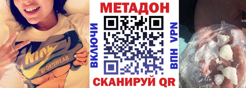 нарко площадка состав Павлово Метадон VHQ