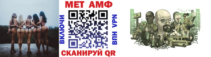 Метамфетамин винт Павлово