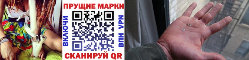 Марки 25I-NBOMe 1,5мг сколько стоит Павлово