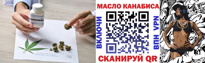 ТГК вейп с тгк KRAKEN ссылка Павлово