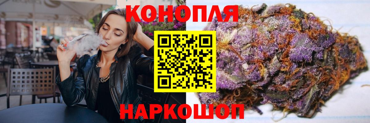 Марихуана план  Бошки марихуана SATIVA & INDICA  Павлово  Бошки Шишки Amnesia  Вход с VPN 